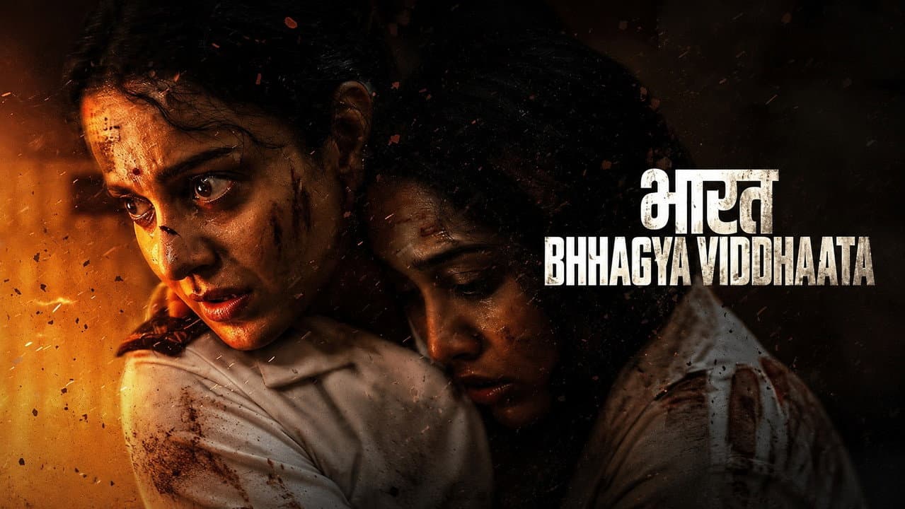 Bharat Bhhagya Viddhaata