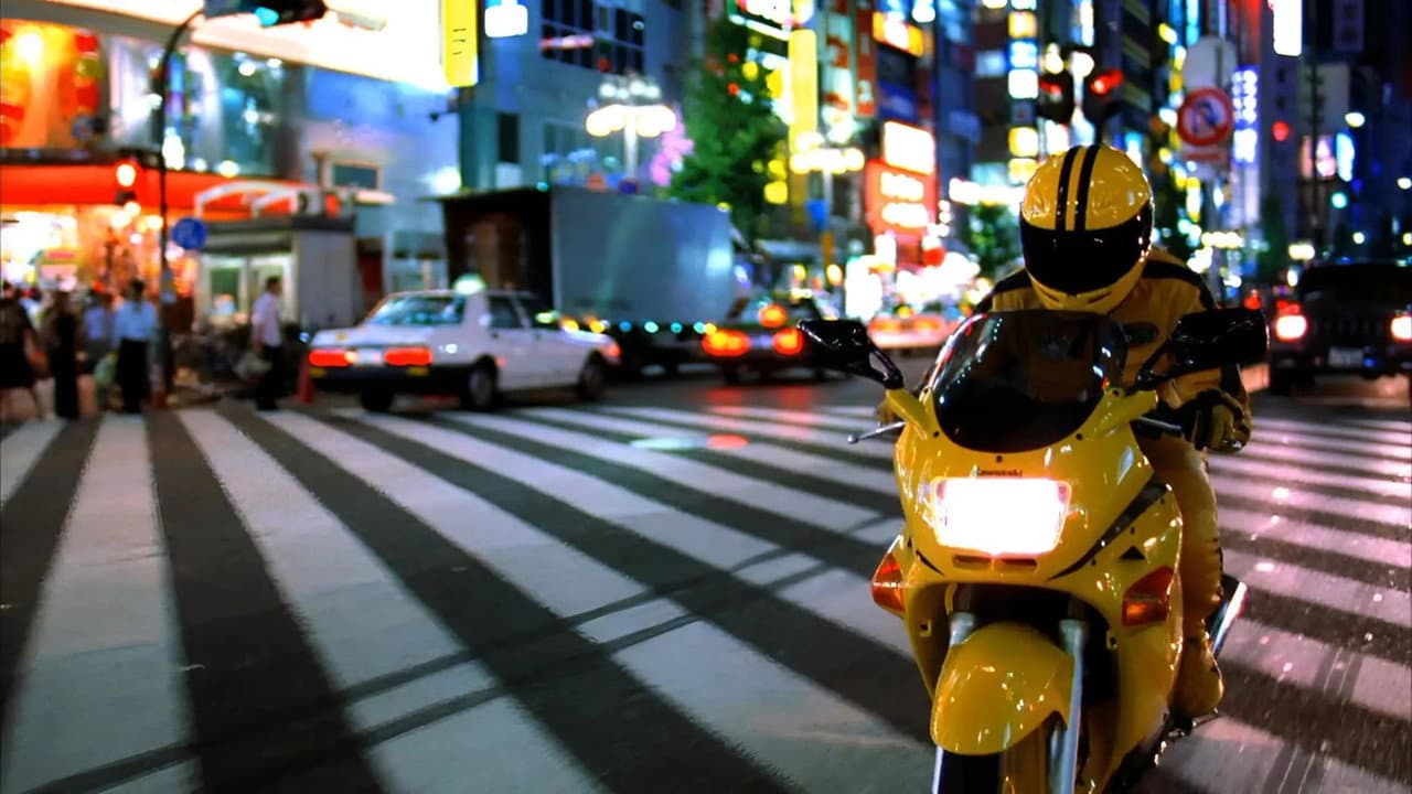 Kill Bill: The Whole Bloody Affair